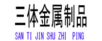 贵定光伏配件