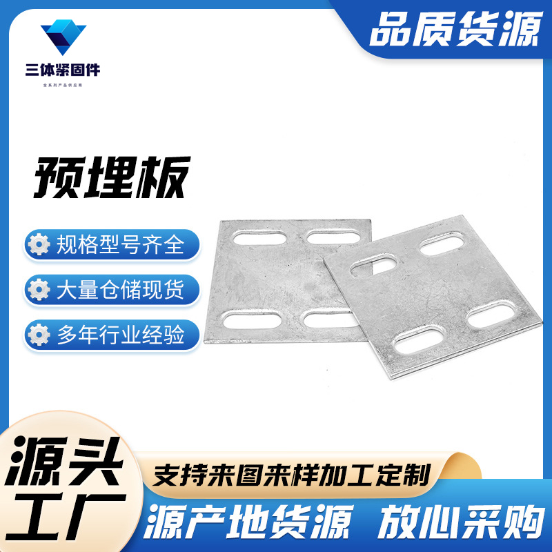 贵定三体金属制品